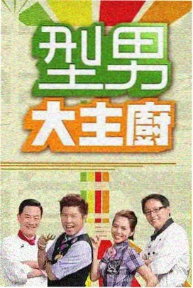 平板横屏安装布局与触控热区示意图